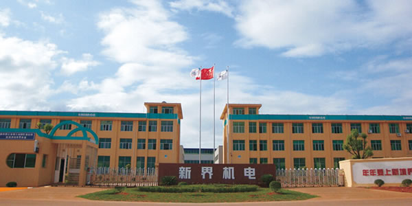 Base de produção de fundição da Shimge, na província de Jiangxi