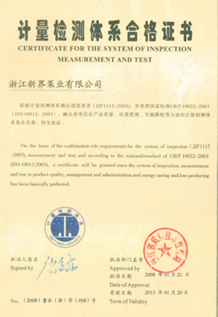 Certificação para o sistema de inspecção nas medições e testes