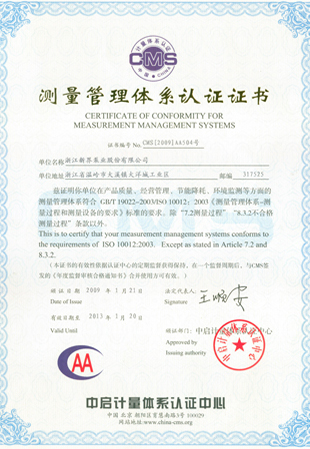 Certificação CE da bomba de motor incluso