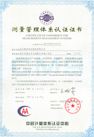 Certificação do sistema de gestão de medições